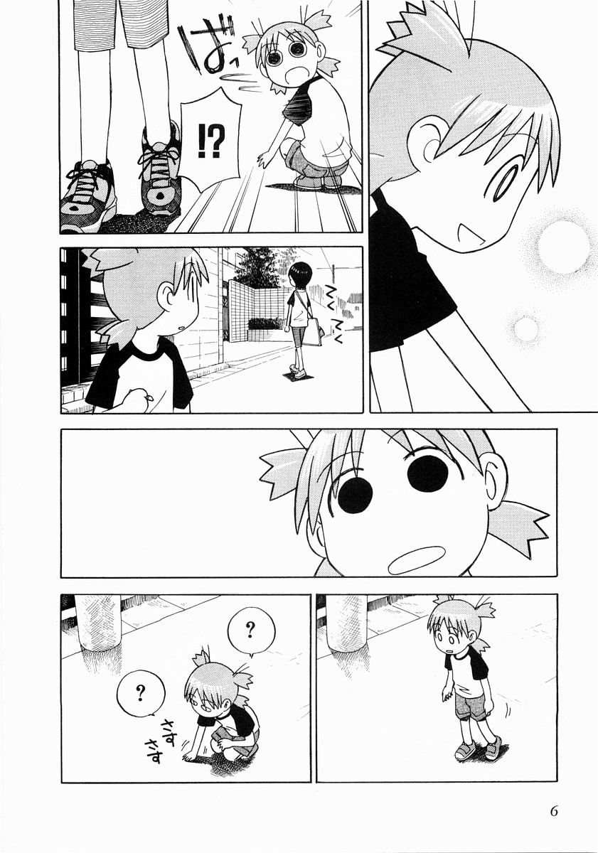 13DL.me_Yotsubato_v02_006.jpg